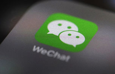 微信營(yíng)銷